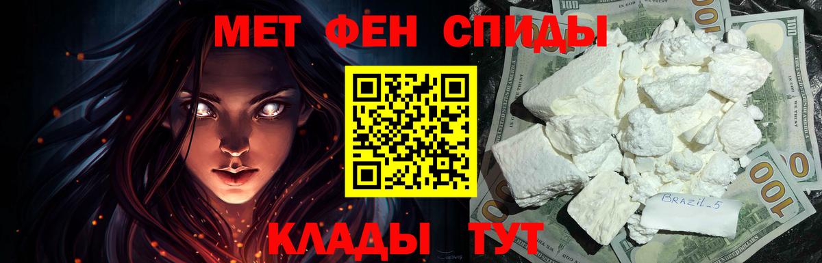 Amphetamine Розовый Уварово
