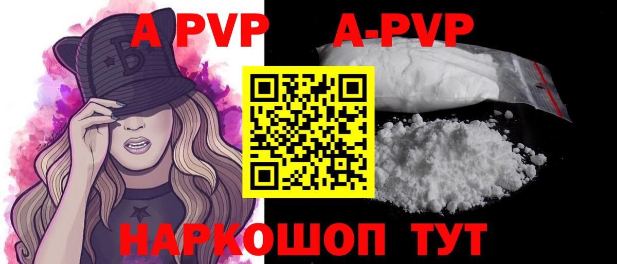 Alfa_PVP СК Уварово