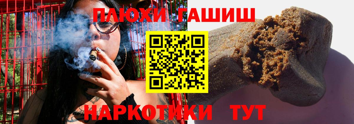 Гашиш Ice-O-Lator  ГАШИШ  Уварово  Вход с VPN 