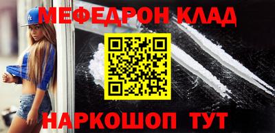 спиды Новозыбков