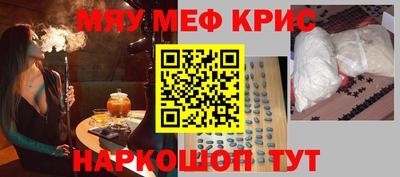 спиды Новозыбков