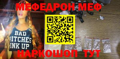 спиды Новозыбков