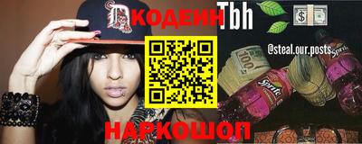 твердый Новокубанск