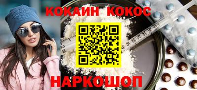 спиды Новозыбков