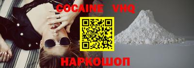 спиды Новозыбков