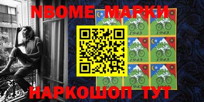 спиды Новозыбков