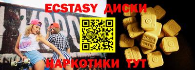 спиды Новозыбков