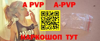 спиды Новозыбков