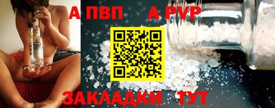 спиды Новозыбков
