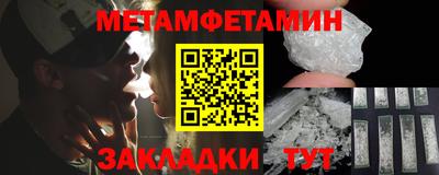 твердый Новокубанск