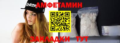 MDMA Premium VHQ Новодвинск