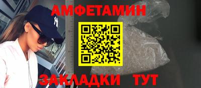 спиды Новозыбков