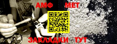спиды Новозыбков