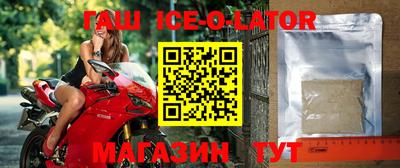твердый Новокубанск