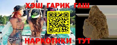 твердый Новокубанск