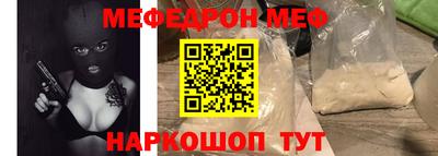 спиды Новозыбков