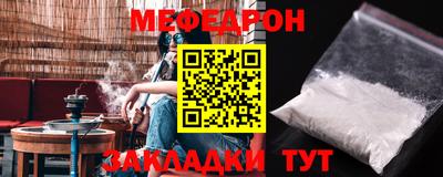 спиды Новозыбков