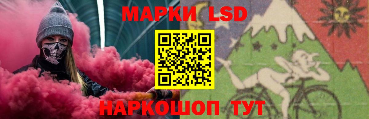 LSD-25 экстази ecstasy  Лсд 25 экстази ecstasy  Уварово  Вход с VPN 