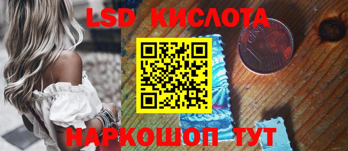 Марки 25I-NBOMe 1,8мг Уварово