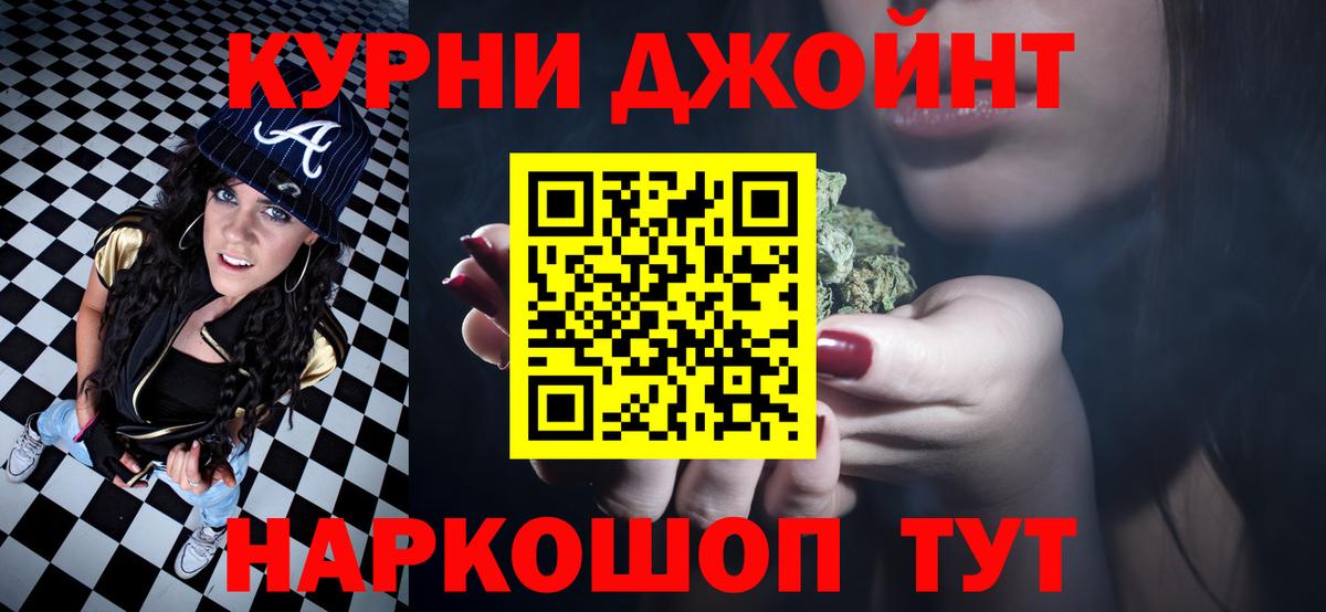 Шишки марихуана OG Kush  Конопля тримм  Шишки марихуана планчик  Вход с VPN  Уварово 